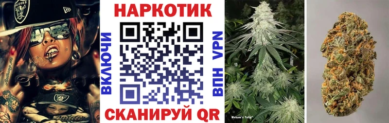 Где купить Кущёвская ГАШИШ  Канабис  КОКАИН  Alpha PVP  Меф 