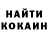 А ПВП крисы CK Excitation