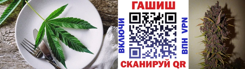 гидра ТОР  Кущёвская  Еда ТГК марихуана 