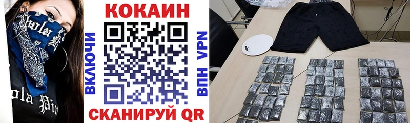 Cocaine Перу Кущёвская