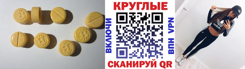 МЕГА как зайти  Кущёвская  Экстази 280 MDMA 