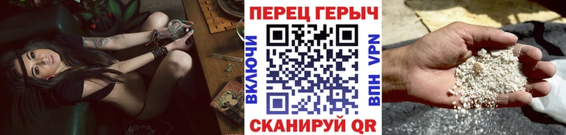Героин гречка  Кущёвская 