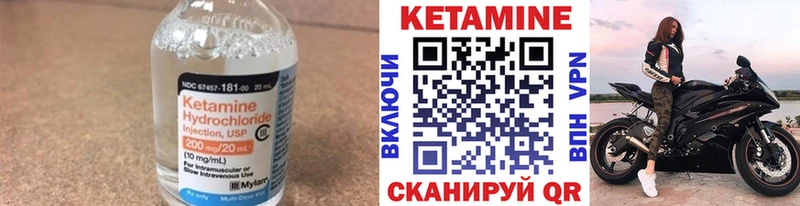 Кетамин VHQ  где купить наркоту  Кущёвская 