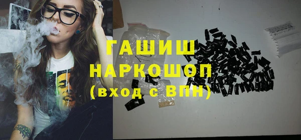 ешки Балахна