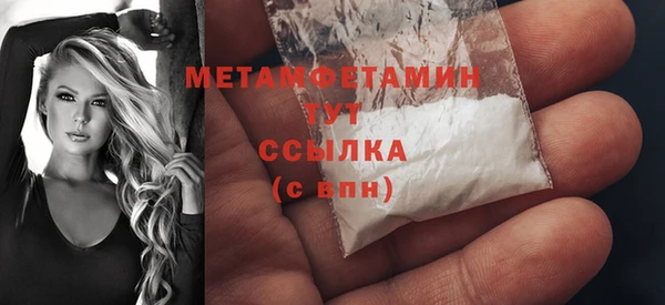 mdpv Балабаново