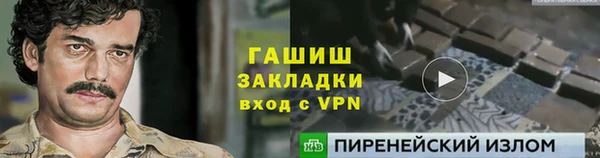 mdpv Балабаново