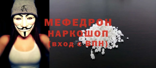 mdpv Балабаново