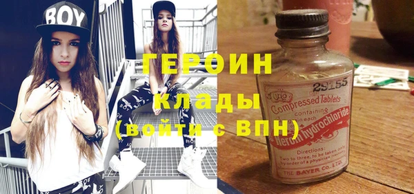 винт Баксан