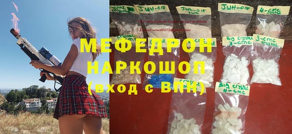 mdpv Балабаново