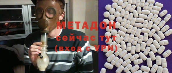 mdpv Балабаново