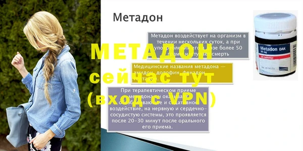 mdpv Балабаново