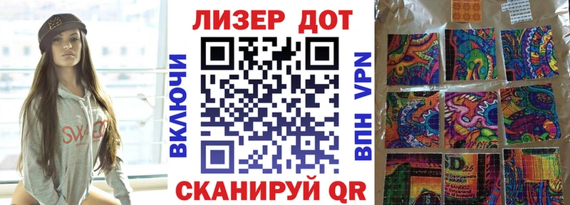 Марки 25I-NBOMe 1,5мг  Кущёвская 