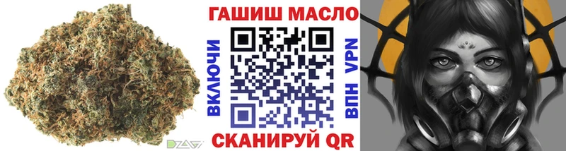 даркнет Telegram Кущёвская ТГК концентрат